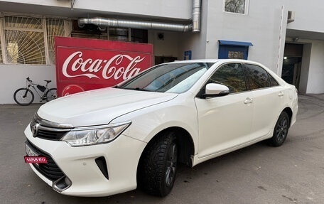 Toyota Camry, 2016 год, 1 199 000 рублей, 2 фотография