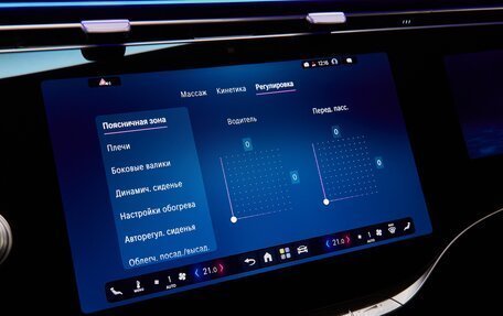 Mercedes-Benz S-Класс, 2026 год, 26 725 000 рублей, 17 фотография