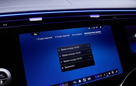 Mercedes-Benz S-Класс, 2026 год, 26 725 000 рублей, 23 фотография