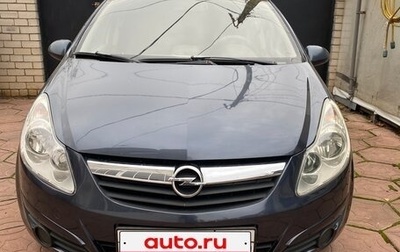 Opel Corsa D рестайлинг _i, 2008 год, 420 000 рублей, 1 фотография