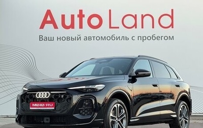 Audi Q5, 2026 год, 6 100 000 рублей, 1 фотография