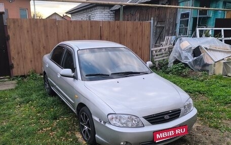 KIA Spectra II (LD), 2006 год, 230 000 рублей, 1 фотография