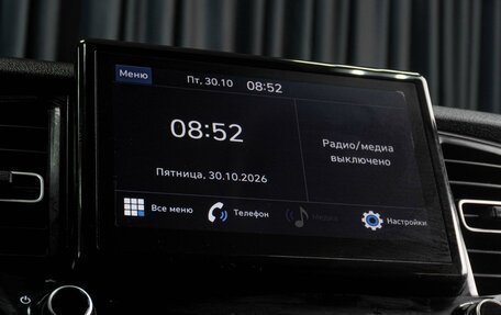 Hyundai Solaris II рестайлинг, 2021 год, 1 539 000 рублей, 13 фотография