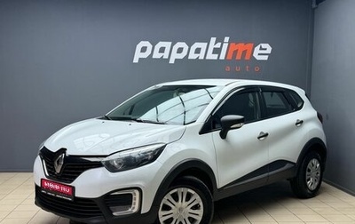 Renault Kaptur I рестайлинг, 2018 год, 699 000 рублей, 1 фотография