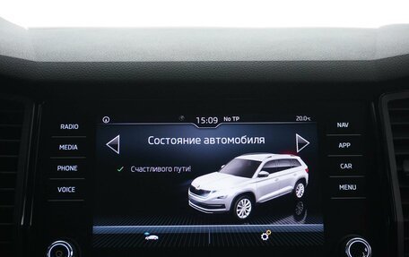 Skoda Kodiaq I, 2021 год, 2 214 444 рублей, 20 фотография