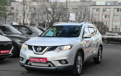 Nissan X-Trail, 2015 год, 1 615 000 рублей, 1 фотография