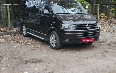 Volkswagen Caravelle T5, 2013 год, 2 250 000 рублей, 1 фотография