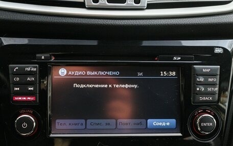 Nissan X-Trail, 2015 год, 1 615 000 рублей, 15 фотография