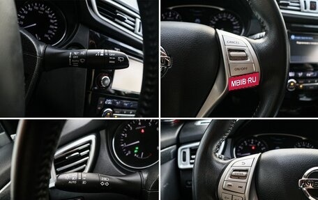 Nissan X-Trail, 2015 год, 1 615 000 рублей, 16 фотография