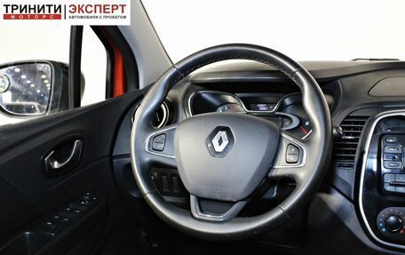 Renault Kaptur I рестайлинг, 2018 год, 1 297 000 рублей, 13 фотография
