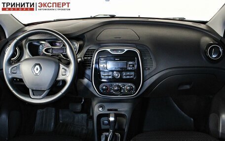 Renault Kaptur I рестайлинг, 2018 год, 1 297 000 рублей, 12 фотография