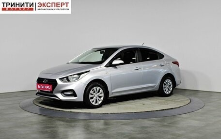 Hyundai Solaris II рестайлинг, 2017 год, 1 257 000 рублей, 1 фотография