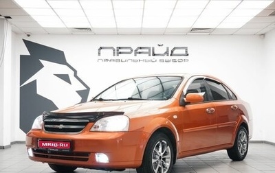 Chevrolet Lacetti, 2006 год, 455 500 рублей, 1 фотография