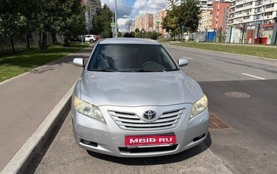 Toyota Camry, 2008 год, 1 250 000 рублей, 1 фотография