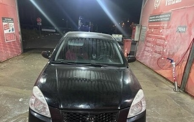 KIA Rio II, 2011 год, 500 000 рублей, 1 фотография
