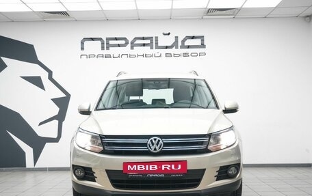 Volkswagen Tiguan I, 2013 год, 1 698 200 рублей, 2 фотография