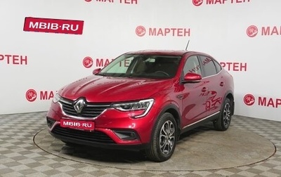 Renault Arkana I, 2020 год, 1 511 000 рублей, 1 фотография