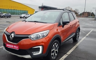 Renault Kaptur I рестайлинг, 2018 год, 1 270 000 рублей, 1 фотография