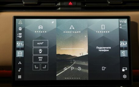 Land Rover Range Rover IV рестайлинг, 2025 год, 22 300 000 рублей, 31 фотография