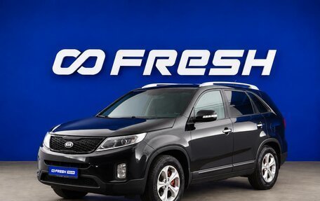 KIA Sorento II рестайлинг, 2017 год, 1 947 568 рублей, 5 фотография