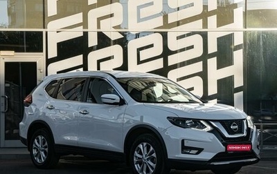 Nissan X-Trail, 2021 год, 2 220 000 рублей, 1 фотография
