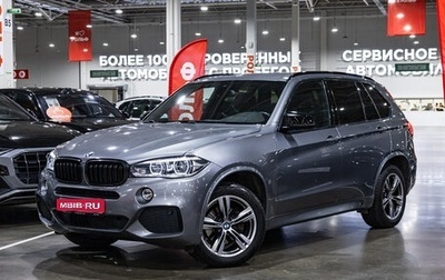 BMW X5, 2015 год, 3 699 700 рублей, 1 фотография