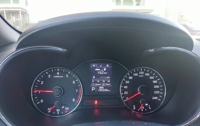 KIA Cerato III, 2015 год, 1 000 000 рублей, 1 фотография