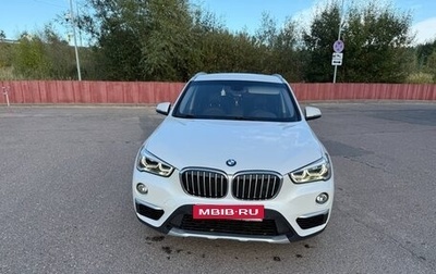 BMW X1, 2017 год, 2 150 000 рублей, 1 фотография