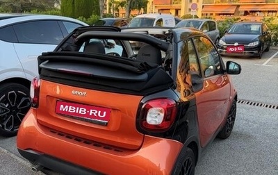 Smart Fortwo III, 2016 год, 2 490 000 рублей, 1 фотография