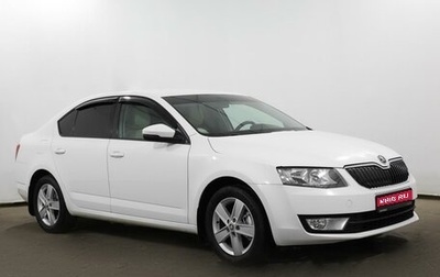 Skoda Octavia, 2013 год, 1 249 000 рублей, 1 фотография