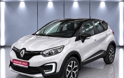 Renault Kaptur I рестайлинг, 2016 год, 1 250 000 рублей, 1 фотография