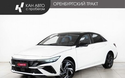 Hyundai Elantra, 2023 год, 2 127 000 рублей, 1 фотография