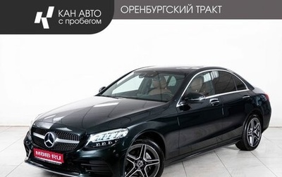 Mercedes-Benz C-Класс, 2018 год, 3 351 500 рублей, 1 фотография