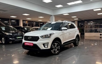Hyundai Creta I рестайлинг, 2021 год, 1 840 000 рублей, 1 фотография