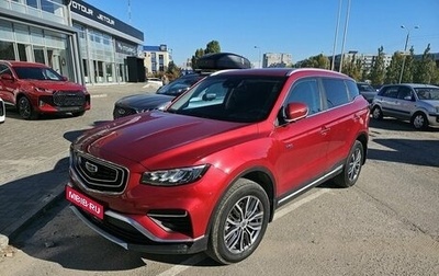 Geely Atlas, 2023 год, 1 990 000 рублей, 1 фотография