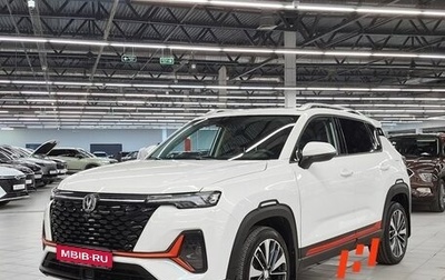 Changan CS35 Plus, 2024 год, 1 859 000 рублей, 1 фотография