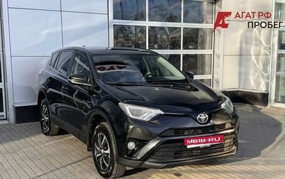 Toyota RAV4, 2015 год, 2 150 000 рублей, 1 фотография