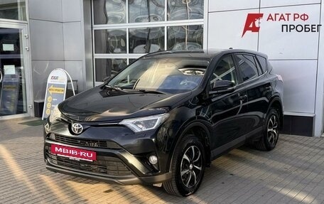 Toyota RAV4, 2015 год, 2 150 000 рублей, 3 фотография