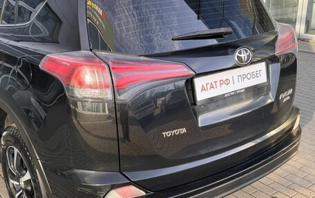 Toyota RAV4, 2015 год, 2 150 000 рублей, 23 фотография