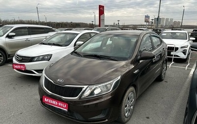 KIA Rio III рестайлинг, 2014 год, 745 000 рублей, 1 фотография