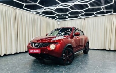 Nissan Juke II, 2010 год, 899 000 рублей, 1 фотография