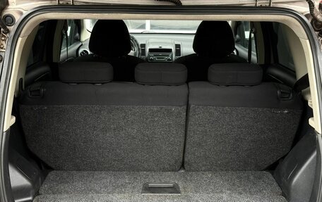 Nissan Note II рестайлинг, 2007 год, 440 000 рублей, 24 фотография