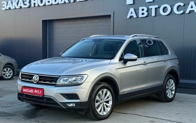 Volkswagen Tiguan II, 2017 год, 2 460 000 рублей, 1 фотография