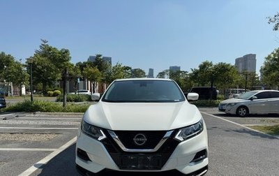 Nissan Qashqai, 2023 год, 1 619 999 рублей, 1 фотография
