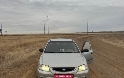 Hyundai Accent II, 2008 год, 330 000 рублей, 1 фотография
