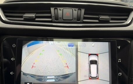 Nissan Qashqai, 2023 год, 1 620 000 рублей, 10 фотография