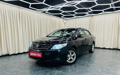 Toyota Corolla, 2011 год, 1 199 999 рублей, 1 фотография