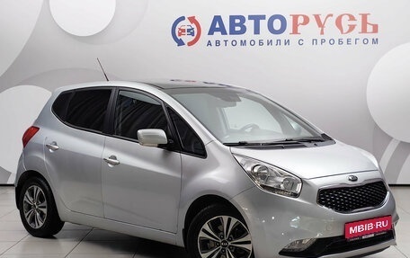 KIA Venga I, 2016 год, 1 218 000 рублей, 1 фотография