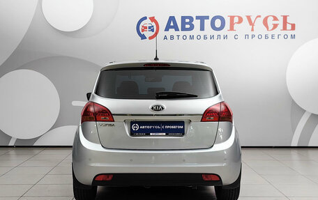 KIA Venga I, 2016 год, 1 218 000 рублей, 4 фотография