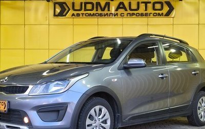 KIA Rio IV, 2018 год, 1 449 000 рублей, 1 фотография